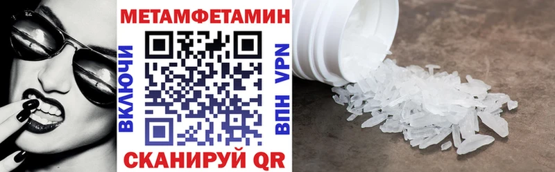 АМФЕТАМИН 97%  Волхов 