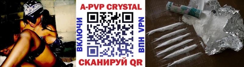 A-PVP мука Волхов