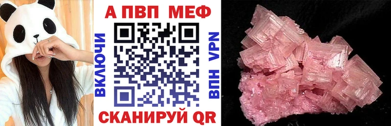 А ПВП крисы CK  Волхов 