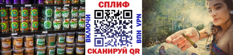Cannafood марихуана  mega tor  Волхов 