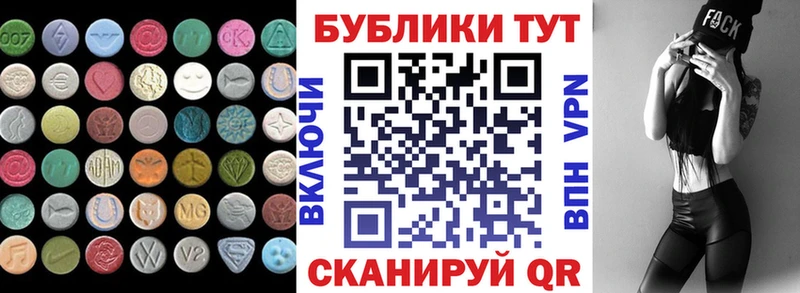 shop как зайти  Волхов  Ecstasy XTC 