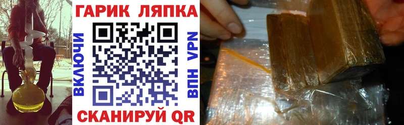 ГАШИШ VHQ  Волхов 