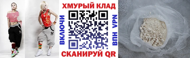 магазин    Волхов  ГЕРОИН VHQ 