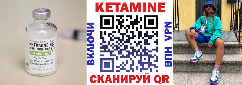 Кетамин VHQ blacksprut как зайти Волхов