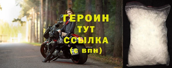 трава Арсеньев