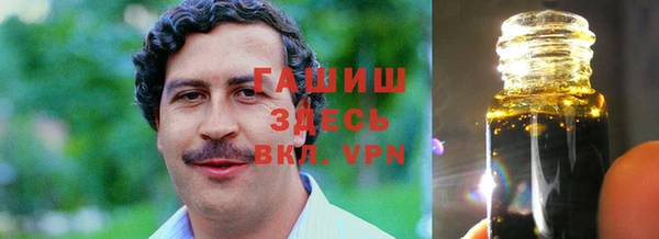 трава Арсеньев