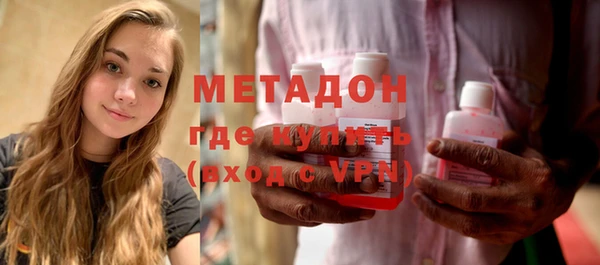трава Арсеньев