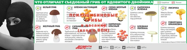 прущая мука Горнозаводск