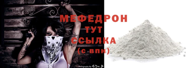 трава Арсеньев