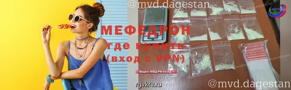 ALPHA PVP Аркадак