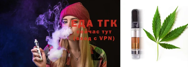 бутират Белоозёрский