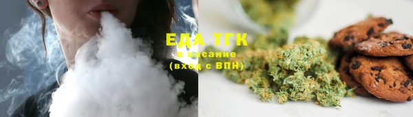 стафф Армянск