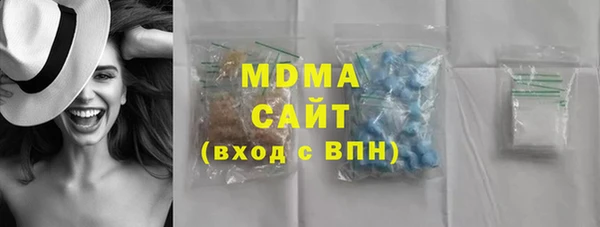 МДМА Алексеевка