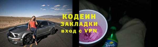 амфетамин Алексин