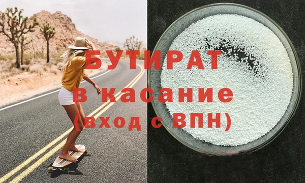 ALPHA PVP Аркадак