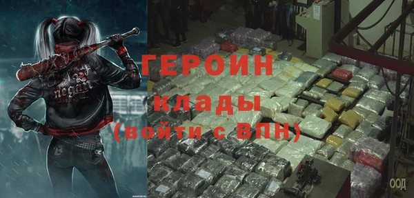 стафф Армянск