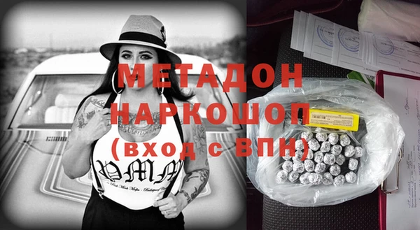 трава Арсеньев