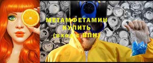 ALPHA PVP Аркадак