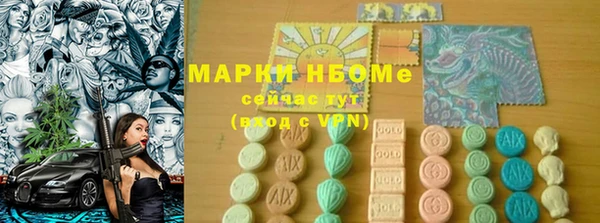 скорость mdpv Алзамай