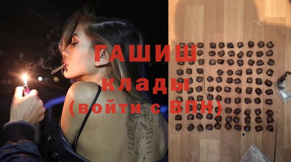 стафф Армянск