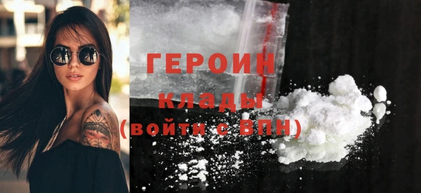 трава Арсеньев