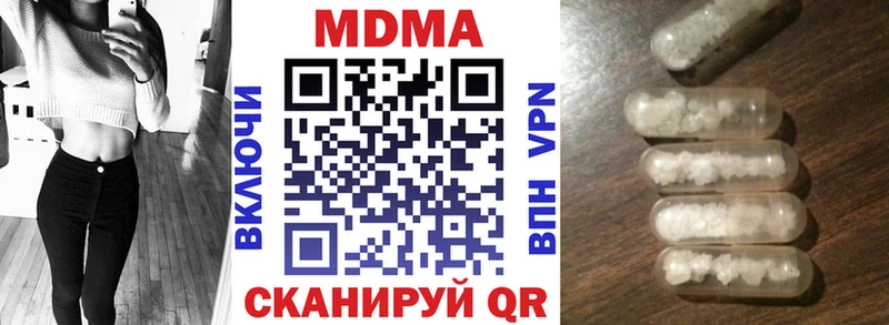 МДМА Molly Волхов