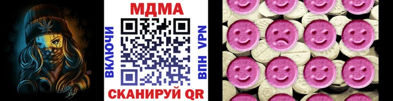 MDMA VHQ нарко площадка официальный сайт Волхов