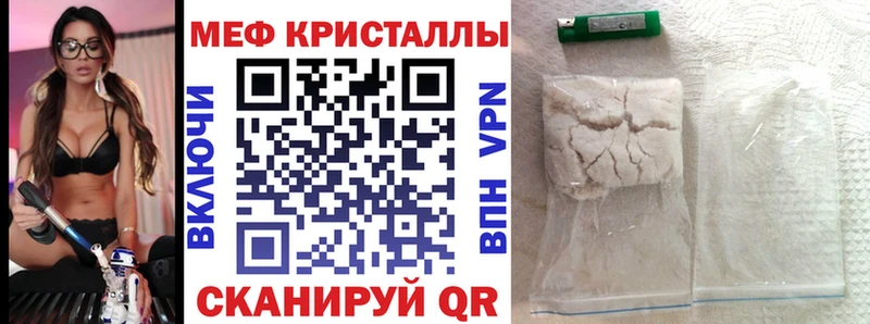 OMG зеркало  Волхов  Меф мука 