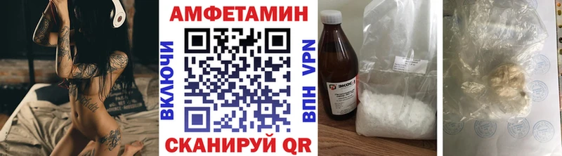 Метамфетамин кристалл  omg рабочий сайт  Волхов 