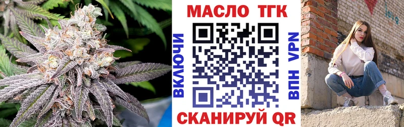 где купить   shop наркотические препараты  ТГК THC oil  Волхов  блэк спрут ТОР 