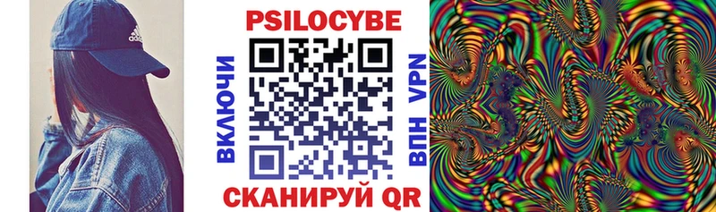 Галлюциногенные грибы ЛСД  Волхов 
